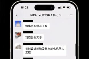 betway手机投注截图2